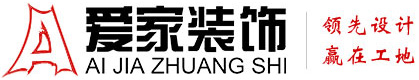 后入大黑逼视频铜陵爱家装饰有限公司官网